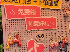 -贵木日本料理·铁板烧(新地假日广场店)