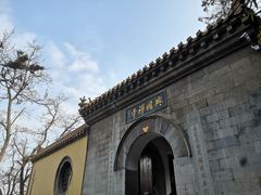 -千佛山风景名胜区