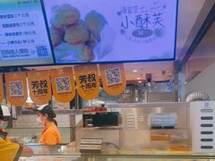 -芳叔(东方宝泰店)