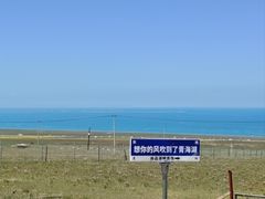 -青海湖二郎剑景区
