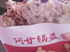 -阿甘锅盔(中关村食宝街店)
