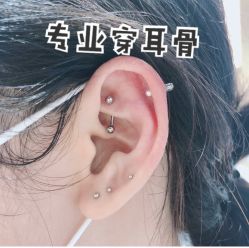-AI艾耳·专业手工耳洞·穿孔美学馆