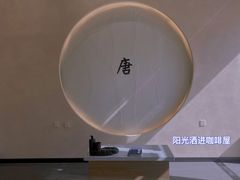 -瑞幸咖啡(清华科技园·唐诗主题店)