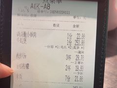 -胖哥俩肉蟹煲(富阳万达店)