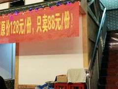 门面-老三样·美食研究中心(世贸路店)