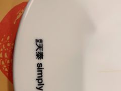 -simply thai天泰(长泰广场店)