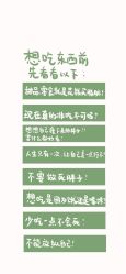 点击看大图 -Lily纤美·科技减脂中心