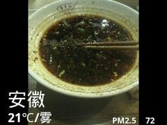 -蓉李记成都名小吃(合肥包河万达店)