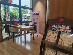-金芙美月子中心(财富别墅店)