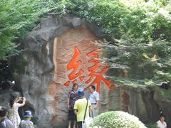 -杭州黄龙洞