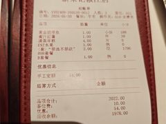 -新荣记(椒江店)