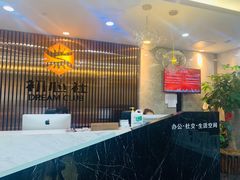 -洄归山也·高空C位湖景下午茶(东方之门店)