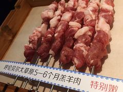 -很久以前羊肉串(昌里路三钢里店)