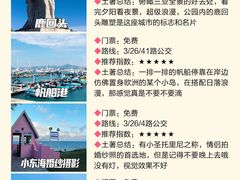 -三亚千古情