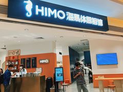 -海马体照相馆(万菱汇店)