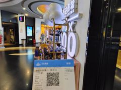 -万达影城(东城万达广场IMAX店)