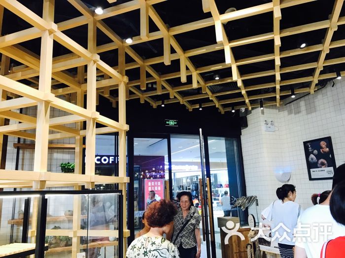 原麦山丘(和平广场店)-图片-大连美食-大众点评网