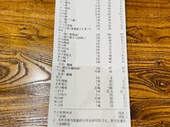 账单-1819餐厅·团队聚餐·烤串·精酿