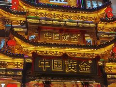 -飞马旅黎黄陂路文旅街区