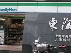 门面-全家便利店(愚园店)