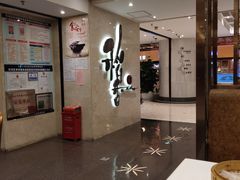 -稻香酒家(天河城店)