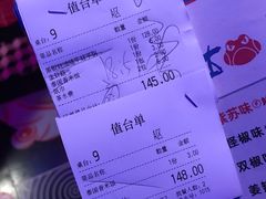 -蛙来哒(汇一城黑金冠店)