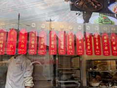 -德兴馆(广东路总店)