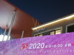 -证大大拇指广场(芳甸路店)