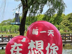 -上海鲜花港