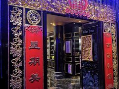 门面-惠食佳·朱雀(东方商厦店)