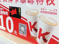 -肯德基(天津奥城店)