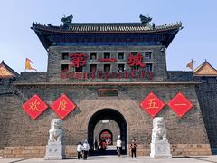 -大明幻境第一城