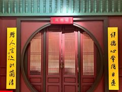 -福照楼汽锅鸡·云南菜(火车站锦江店)