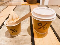-% Arabica阿拉比卡咖啡烘焙工坊