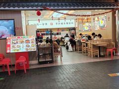 -米村拌饭(王府井喜悦店)