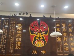 -张飞牛肉(观前街店)