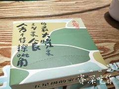 -田趣园长沙菜(天安云谷店)