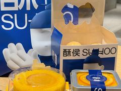 -酥侯糕点(长楹天街店)