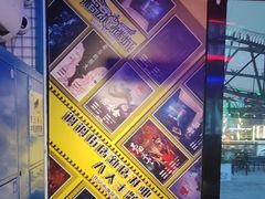 -移动谜城·大笨象密室逃脱(五棵松店)