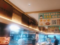 -老淮滨-蚌埠非遗小吃(淮河路店)