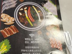 -围炉夜话·潮汕卤水火锅(榕江店)