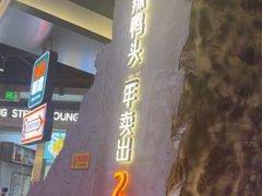 -路边羊烧烤酒场(宝带路店)