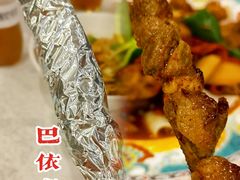 -巴依老爷新疆美食(工体旗舰店)