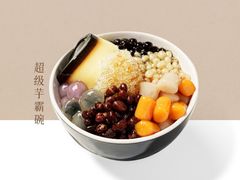 -鲜芋仙(河东万达店)