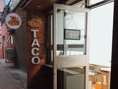 门面-TACO TUESDAY塔可星期二(人民路店)