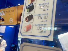 -the Roll'ING手作瑞士卷专门店(卓悦中心店)