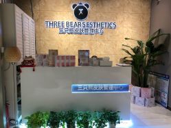 -三只熊皮肤管理中心