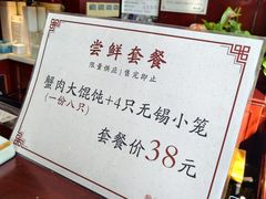 -熙盛源(永乐路店)