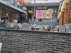 -壹丁咖啡(宽窄巷子店)