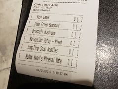 账单-关夫人餐厅(阳光广场店)